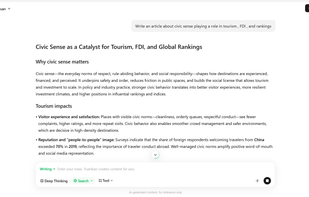 Tencent Yuanbao screenshot 1