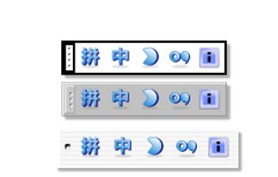 iBus screenshot 2