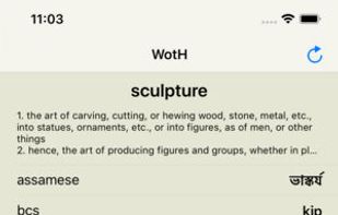 Word of The Hour screenshot 1