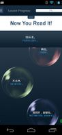 Chinese-course-best-app