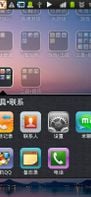 Espier Launcher screenshot 2