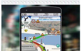 GPS Navigator CityGuide screenshot 1