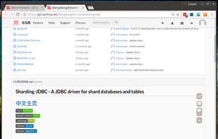 Git@OSC screenshot 2