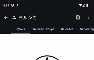 MusicSearch screenshot 1