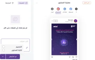 Unified approvals that keep teams aligned and workflows moving.