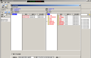 Capivara screenshot 1