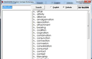 Madura Dictionary screenshot 1