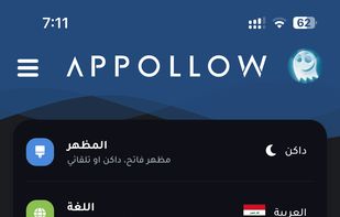 Appollow screenshot 3