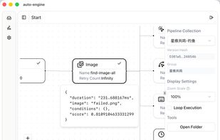 Auto Engine screenshot 1