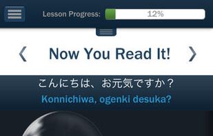 Learn Japanese (Hello-Hello) screenshot 2