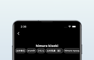 Boorusama screenshot 3