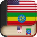 Amharic to English Dictionary icon