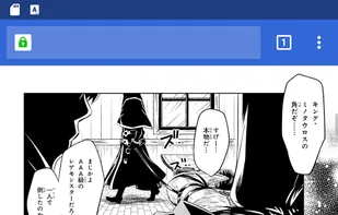 Ichigo Manga Translator screenshot 3