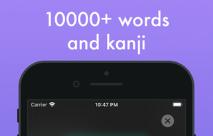 Kanji Time screenshot 1