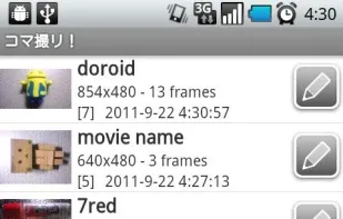 Stop Motion Maker - KomaDori screenshot 1