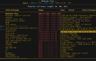 ncmpcpp screenshot 1