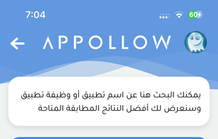 Appollow screenshot 2