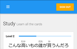 Studying Japanese with Memcards on iphone