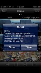 NUUO iViewer screenshot 1
