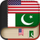 English to Urdu Dictionary icon