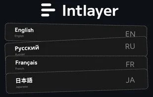 Intlayer screenshot 1