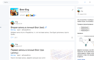 LibArea screenshot 1