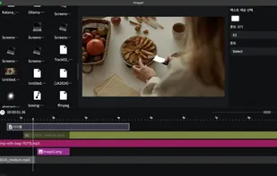 Nugget Video Editor screenshot 1