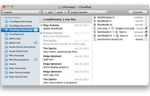 Gitbox screenshot 1