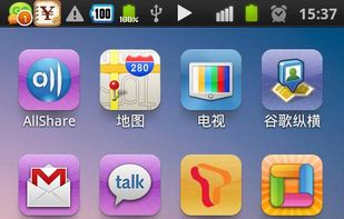 Espier Launcher screenshot 1