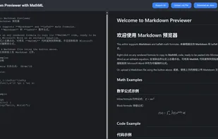 MD2MathML is a free, browser-based tool designed to solve a common frustration for students and technical writers: moving math-heavy documents from Markdown into Microsoft Word without losing formatting or editability.
While powerful tools like Pandoc require installation and command-line usage, MD2MathML offers a simple, zero-install workflow directly in your browser.