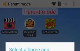 Kid's Shell screenshot 3