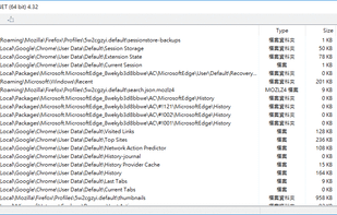 WinCln .NET screenshot 1
