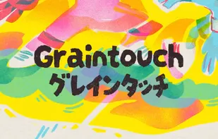 Graintouch screenshot 1