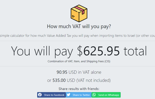 VAT Calculator screenshot 1