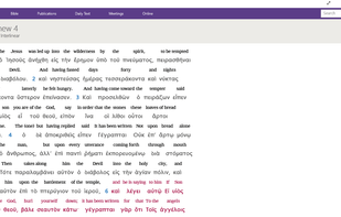 JW Library screenshot 2