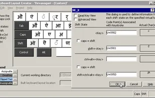 Devanagari custum layout being built