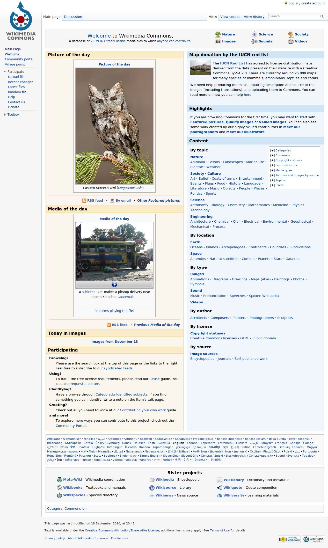 Wikimedia Commons Alternatives and Similar Apps & Services | AlternativeTo