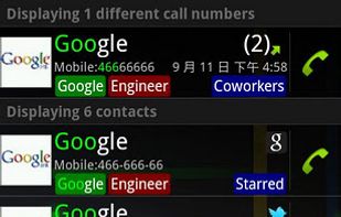 DW Contacts & Phone & SMS screenshot 2