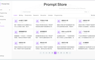 Prompt Hub screenshot 3
