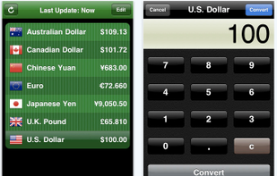 Currency screenshot 1