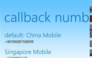 Spaxtel screenshot 3