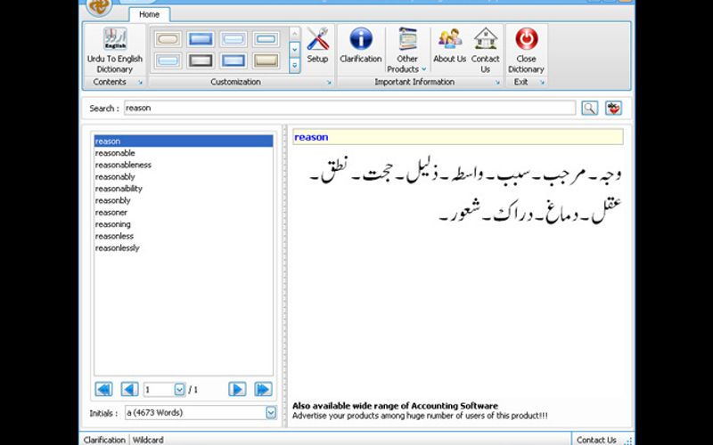 Cleantouch English to Urdu Dictionary