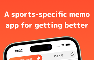 SpoMemo screenshot 1