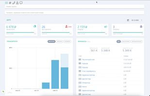 runCRM screenshot 1