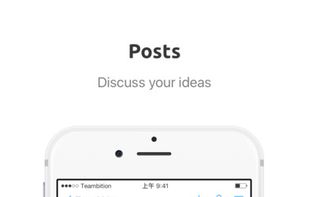 Teambition screenshot 2