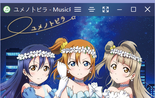 MusicPlayer2 screenshot 2