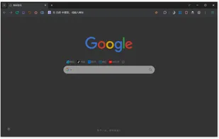 UU Browser screenshot 1