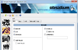 Obsidium screenshot 2