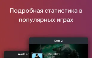 Plink.gg screenshot 2