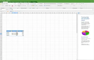FreeOffice 2018 PlanMaker running on Windows 10